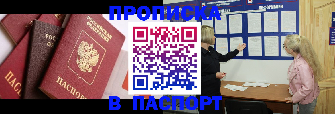 форма 3 в Ялте